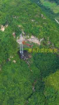 贵州一深山峡谷中发现一条神秘的瀑布，四周无路可走，瀑布后面的gc是如何放上去的？