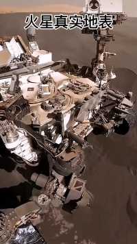 马斯克计划2024年派遣机器人飞往火星，建立“人类第二家园”，火星真的会被改造成人类宜居星球？