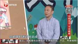 为什么老百姓会对洗牙产生很多不好的误解？|健康行天下