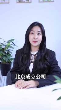 创业注册公司，找我。
没有注册地址，找我。
地址不想续费，找我。
解除工商异常，找我。
三年严重违法，找我。