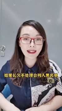 公司成立后，应及时做税务登记。