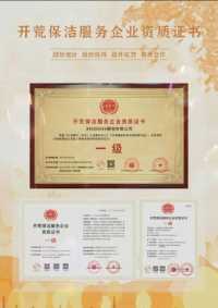 各种企业一级资质，有没有你想要的？