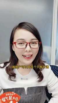 对公账户的基本户跟一般户的用途。