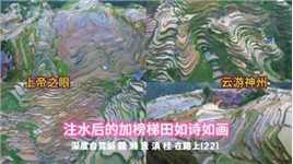 加榜梯田苗族同胞用双手，在大地上绘制的五彩斑斓天地映照巨画。