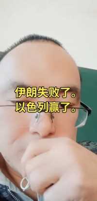 政治学考研，伊朗不神秘的，还没有怂的