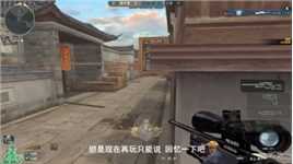 曾经的绿皮狙大哥，估计早都退游了#来微视游戏吧 