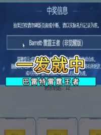 请叫我狗托！晚上12点！13把钥匙！一发中王者#来微视游戏吧 