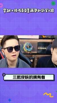 绿豆这么多荣誉，我只记得最后一个了#来微视游戏吧 