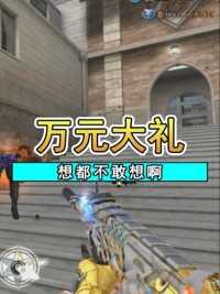 用脚趾都能想到，这个活动估只能获得它了#来微视游戏吧 