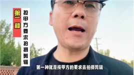 北京实体店短视频代运营都有哪些合作模式