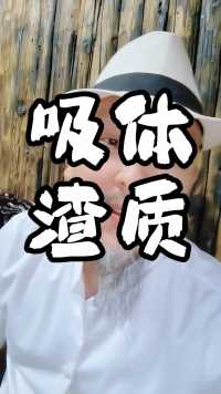 为什么有些女人自身的条件与能力都很卓越，但却情路坎坷，遇到的都是渣男！#张雨绮 #于适 #渣男