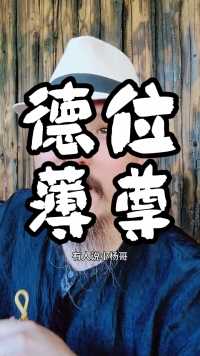 如果你年纪轻轻就已经拥有了其他人几辈子都得不到的财富，那么你一定要非常小心！#三只羊网络 #小杨哥 #认知觉醒