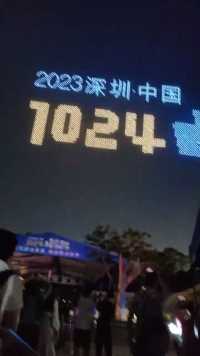 2023深圳北站无人机