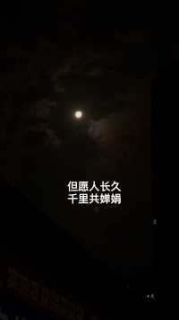 来微视，玩转互动视频。