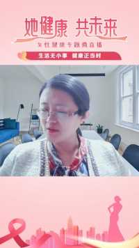 有什么方法可以促进睡眠？#她健康共未来