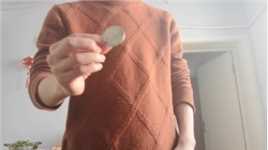 硬币魔术练习