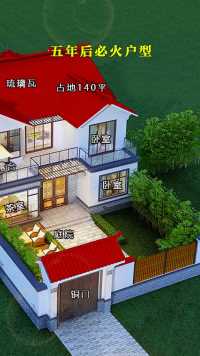 中国中式别墅设计效果图