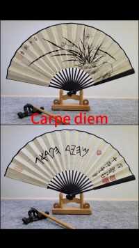 carpe diem 及时行乐