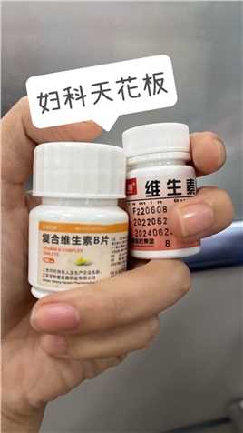 上海内科说真话：3个妇炎万能药，女人常吃，子宫像洗过一样干净