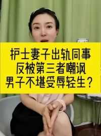 #老百姓关心的话题 #民生百态