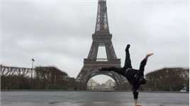 街舞浩然 在法国巴黎跳舞旅行记录
