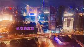 美丽的大上海！