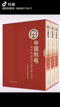 往事只是回忆，中国列电的新老朋友，你们都好吗？💐💐💐🙏🙏🙏