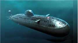 1971年，美国打捞出一艘苏联核潜艇的残骸，快来一探究竟