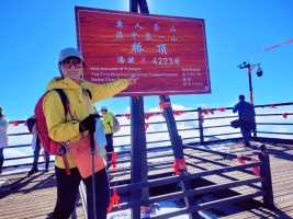 大凉山之旅第四站～云南昆明海拔4223米轿子山