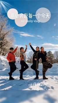 #随着音乐动起来#生活需要节奏感#活力每一天