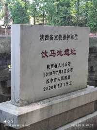 2024-5-15逛汉中老街寻找到饮马池遗址和拜将坛。