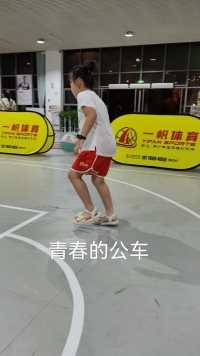 小公举来打篮球喽。