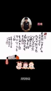 容易是自己做出来的，不容易也是自己做出来的#讀書