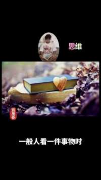 一旦步入良性循环，事情就好办了#讀書