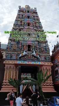 马来西亚最古老的印度教寺庙——吉隆坡马哈马里安曼庙！