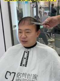 一个发型可以改变一个人的形象#北京男士发型 #发型的重要性 #专业男士理发馆 #换个发型换个人 #那些被发型封印的颜值