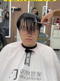 又一个被发型影响颜值的帅哥，做完发型气质又飙升#北京男士发型 #附近哪里做头发好 #男生发型重要性 #根据脸型设计发型
