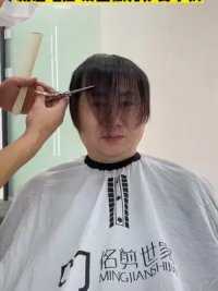 必须尝一尝本店特色“一刀切”结局太帅了#北京男士发型 #根据脸型设计发型 #专业男士理发馆 #附近哪里做头发好 #换个发型换个人