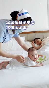 婴儿每天的日常，跟着馨妹一起看看小宝贝吧。#广州月子中心 #宝妈日常  #宝宝洗澡