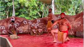 《玩在昆士兰》二十四：土著人文化村里看舞蹈。在凯恩斯库兰达热带雨林公园的土著人文化村，我们在蛙鸣虫啁里，欣赏了澳洲土著即澳大利亚原住民表演的“沉默之蛇”和“踩脚舞”。他们还邀请台下的游客上台一起体验土著传统舞蹈，欢声笑语不断。歌舞会是澳洲土著居民们讲述过往的重要形式，通过歌谣、舞蹈等形式，一代代的澳洲土著们流传着属于自己民族和部落的故事。