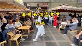 四川行（三）· 《非遗长嘴壶茶艺》：在成都人民公园鹤鸣茶社，我们有幸亲眼目睹了成都掺茶师傅玩转1米长铜壶的茶艺表演。只见掺茶小伙子手持长嘴壶，轻盈转动，顺势倒水，“悬壶高冲”、“怀中抱月”、“大鹏展翅”、“反弹琵琶”等十八般武艺干净利落，引发阵阵喝彩。长嘴壶茶艺是我国非物质文化遗产。