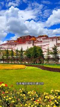 《西藏见闻 》二十 ：走近布达拉宫 。已有 1300多年历史 ，是历代达赖喇嘛的冬宫居所 ，为西藏政教合一的统治中心 。主体建筑分为白宫和 红宫两部分 ，外观 十三层 ，高115.7米， 有寝宫、 佛殿 、灵塔殿、僧舍等组成。建筑以山岗融为一体，海拔3700米。布达拉宫依山垒砌，群楼重叠，殿宇嵯峨，有横空出世，气贯苍穹之势。坚实墩厚的花岗岩墙体，有2至5米宽。松茸平展的白玛草墙领，金碧辉煌的金顶