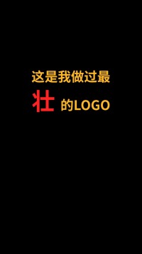 大象和P能完美结合吗？#logo设计#创业#商标设计