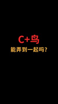 鸟和C能完美融合吗？#logo设计#创业#商标设计