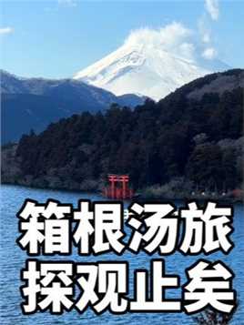 日本人真的把风景如画这词做成实体了？为什么没人介绍人！