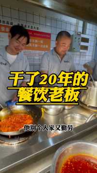 这位徒弟，干了20多年的餐饮老板，还在不断前行！#重庆小面培训 #做面40年的胖老师