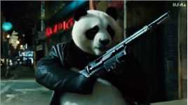 熊猫🐼界的终结者