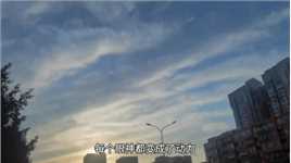 听李蜜娜《好心情》赏北京五一美云游空，好天气带来好心情！（下）