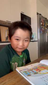 爱读书的弟弟-暑期读书打卡第一天#坚持中文阅读