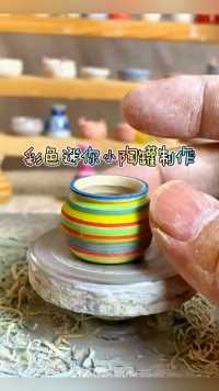 指尖陶艺创作，彩色小陶罐制作过程